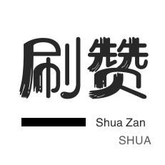 快手自助平台